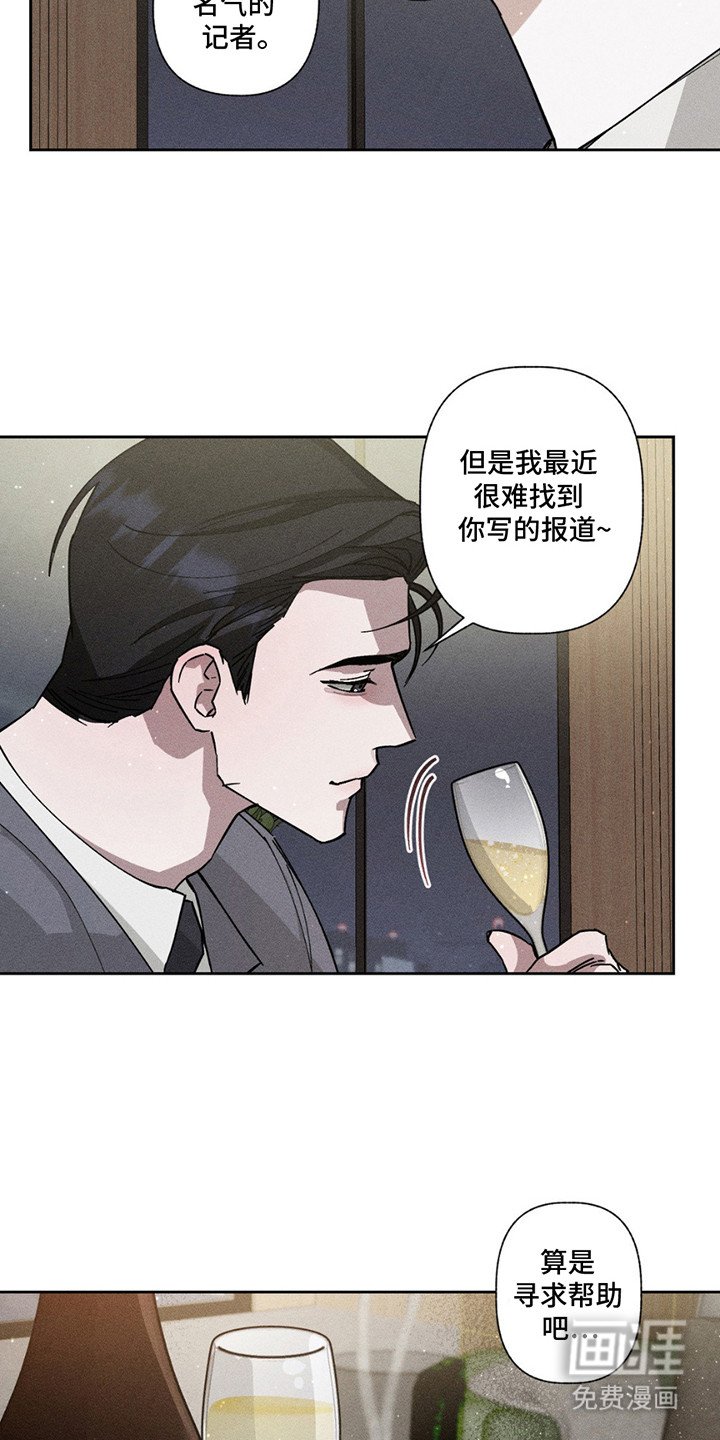 第3章：互惠互利