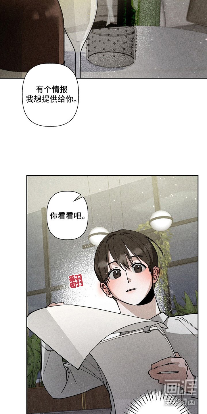 第3章：互惠互利
