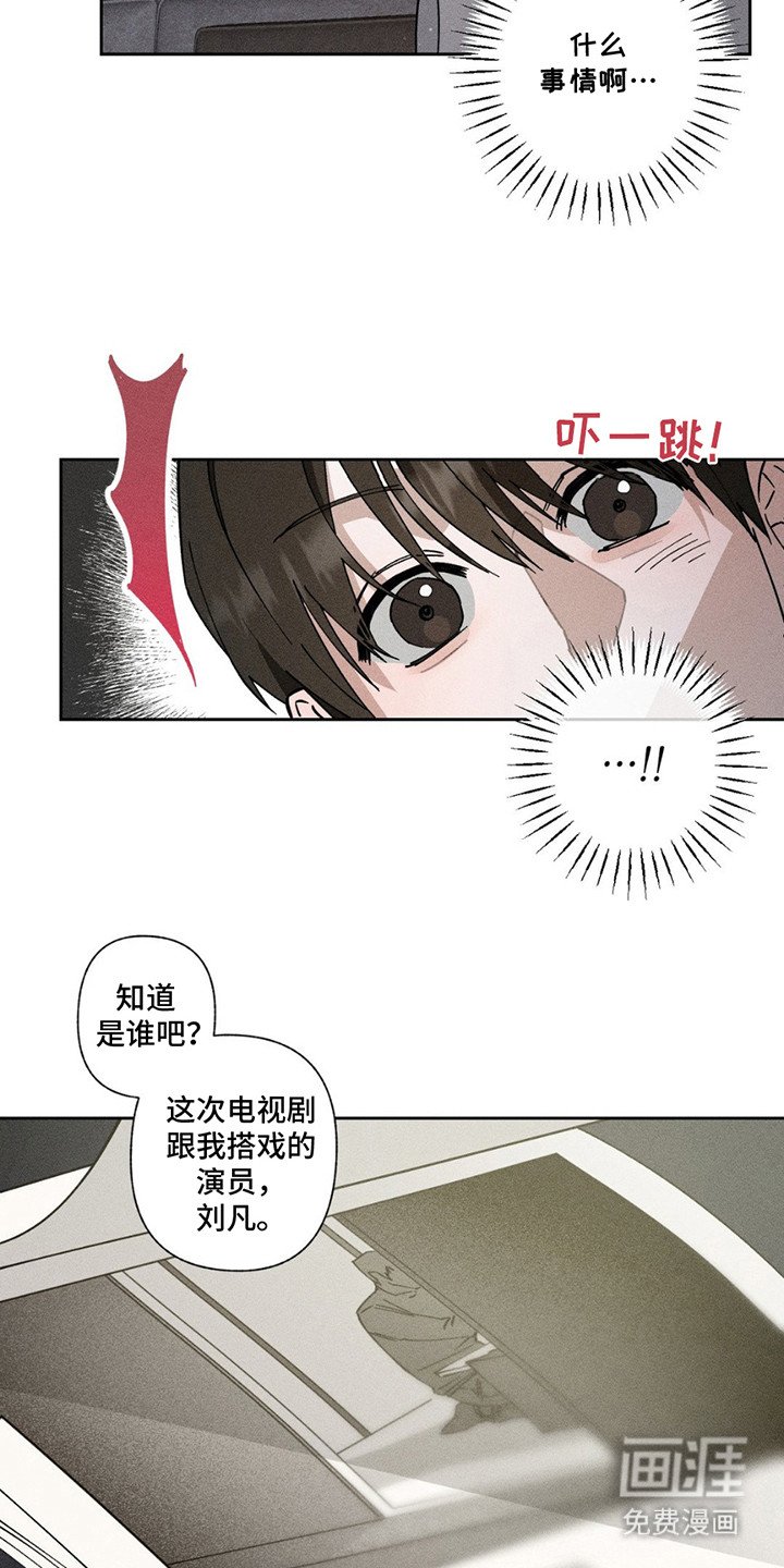 第3章：互惠互利
