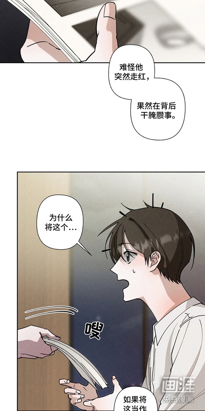 第3章：互惠互利