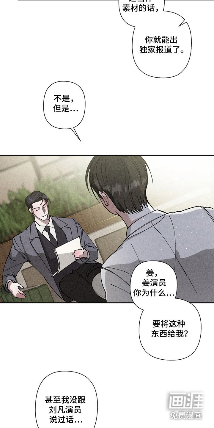 第3章：互惠互利