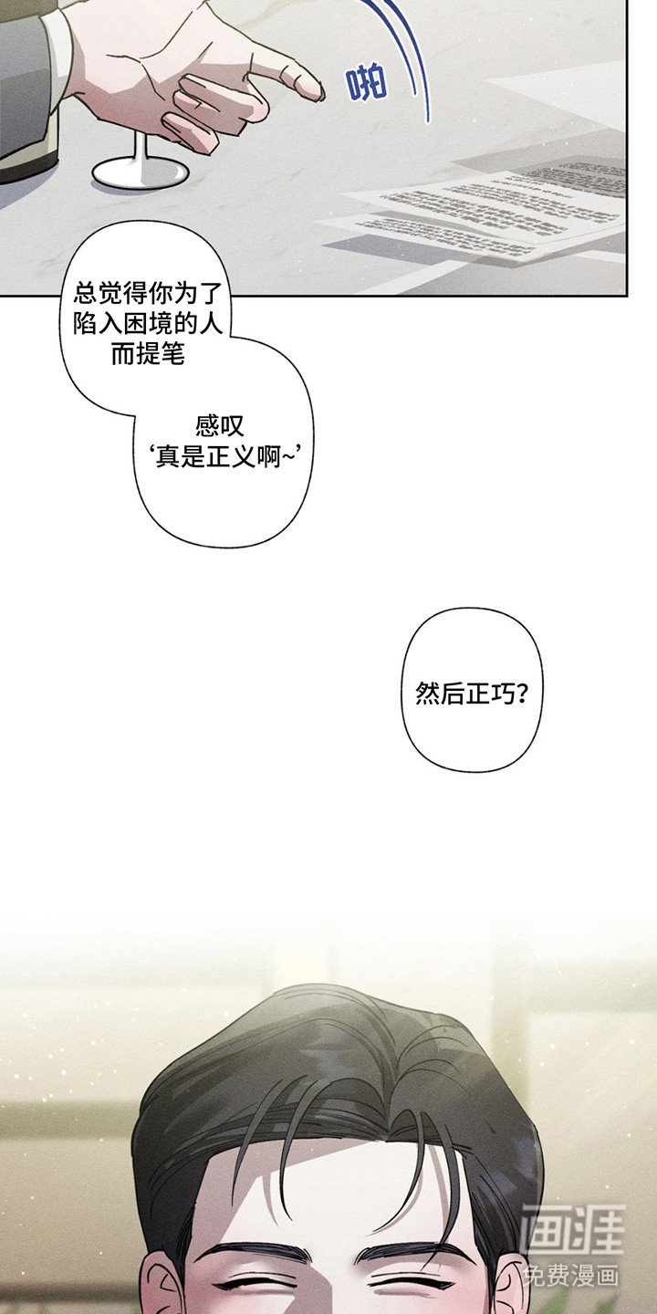 第3章：互惠互利