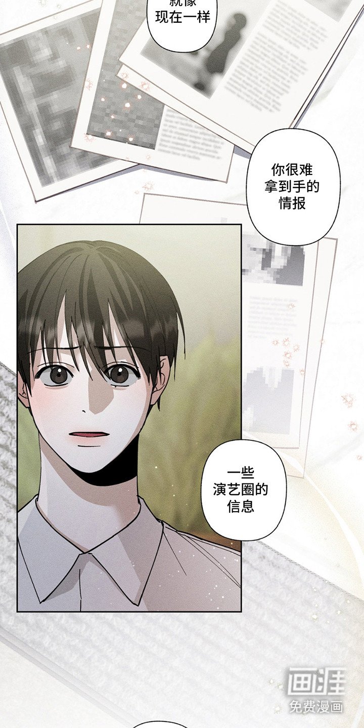 第3章：互惠互利