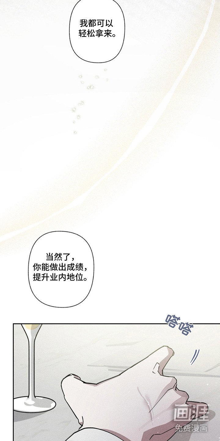 第3章：互惠互利