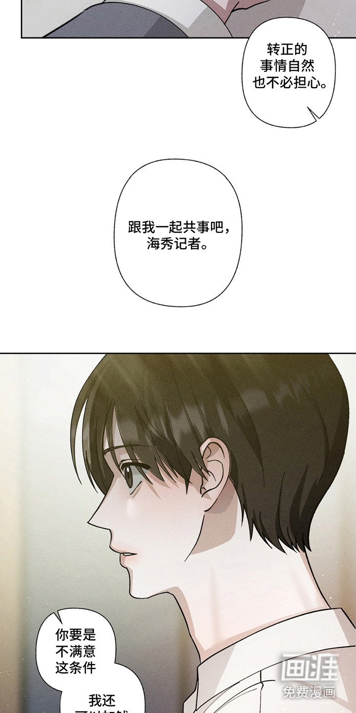 第3章：互惠互利