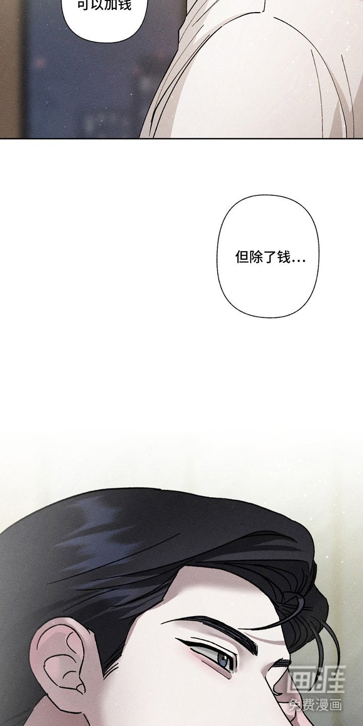 第3章：互惠互利