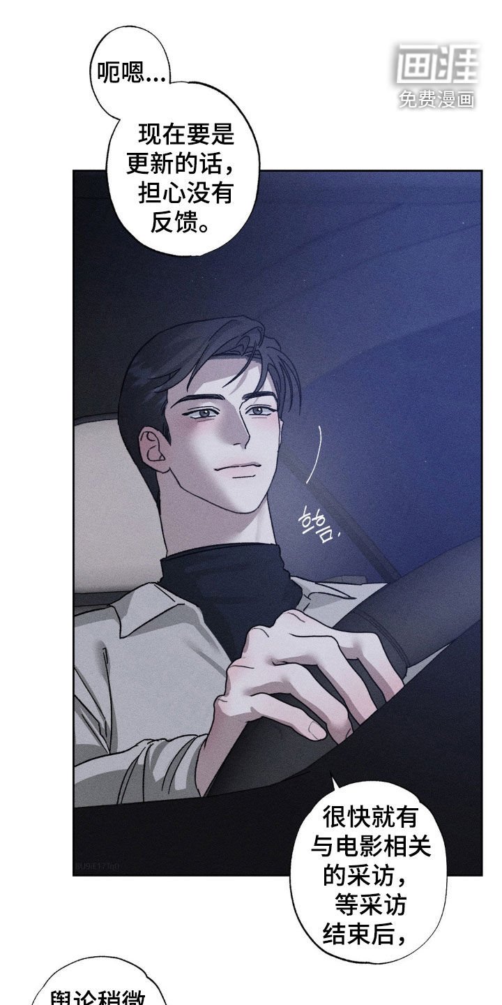 第30章：你死心吧