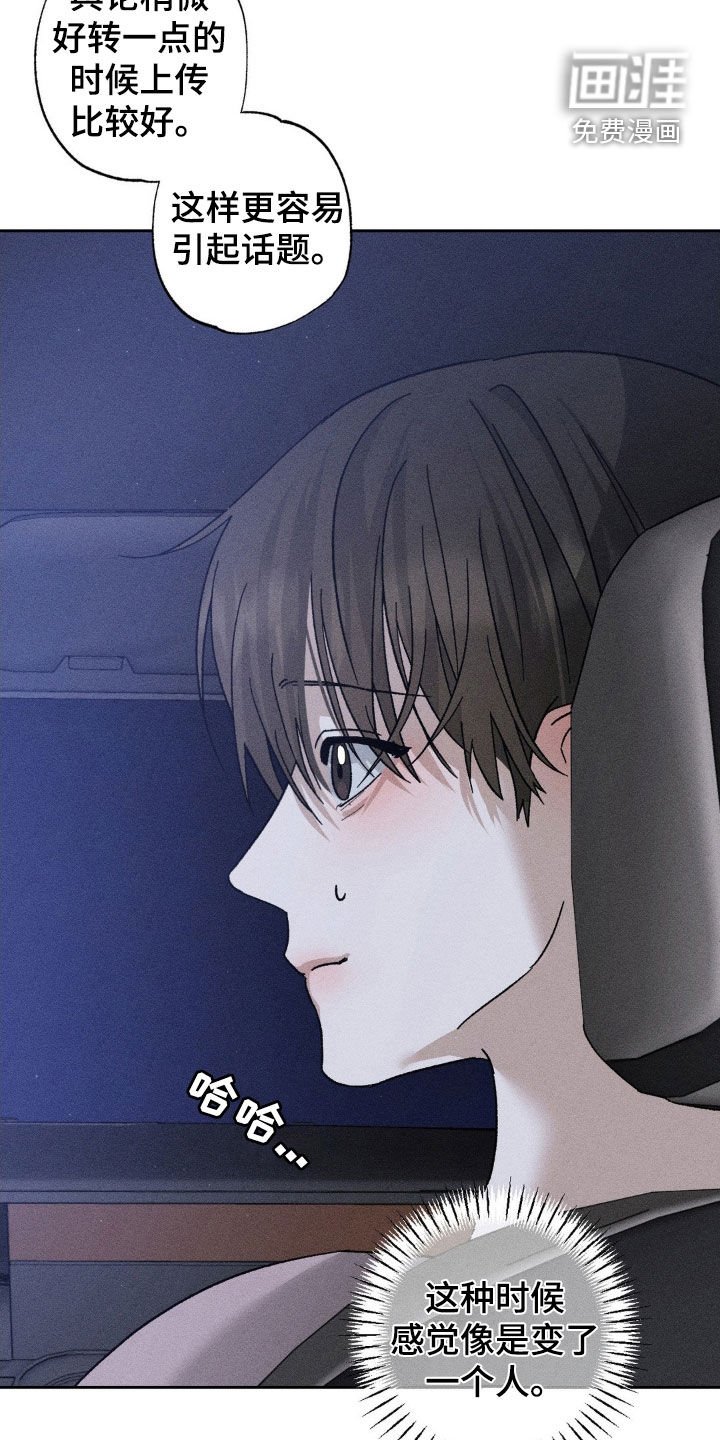 第30章：你死心吧