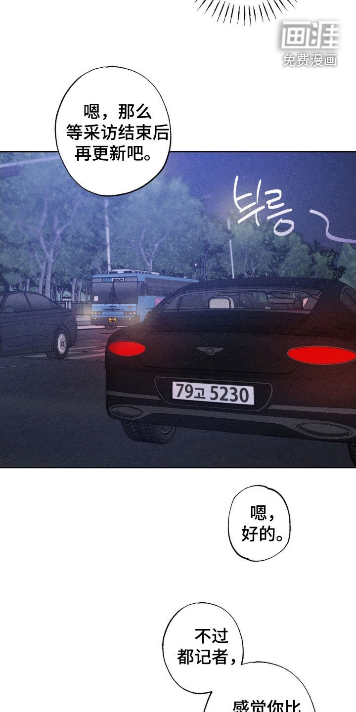 第30章：你死心吧