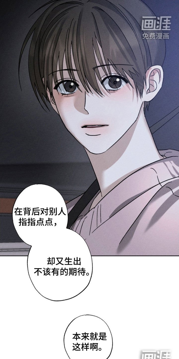 第30章：你死心吧