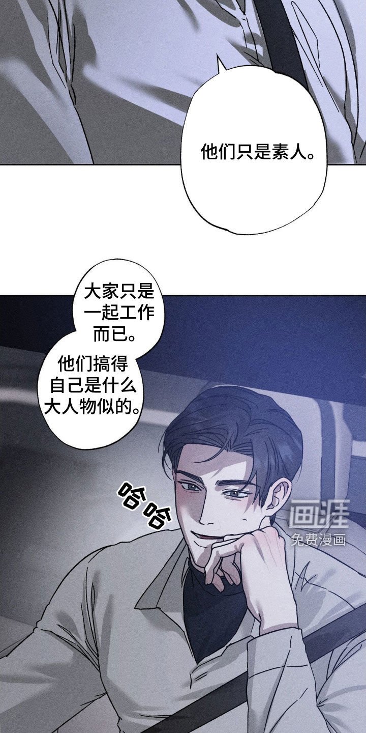 第30章：你死心吧