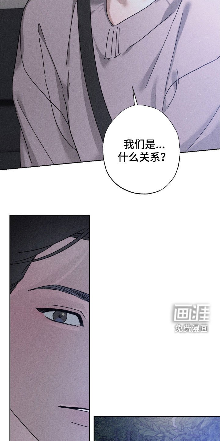 第30章：你死心吧