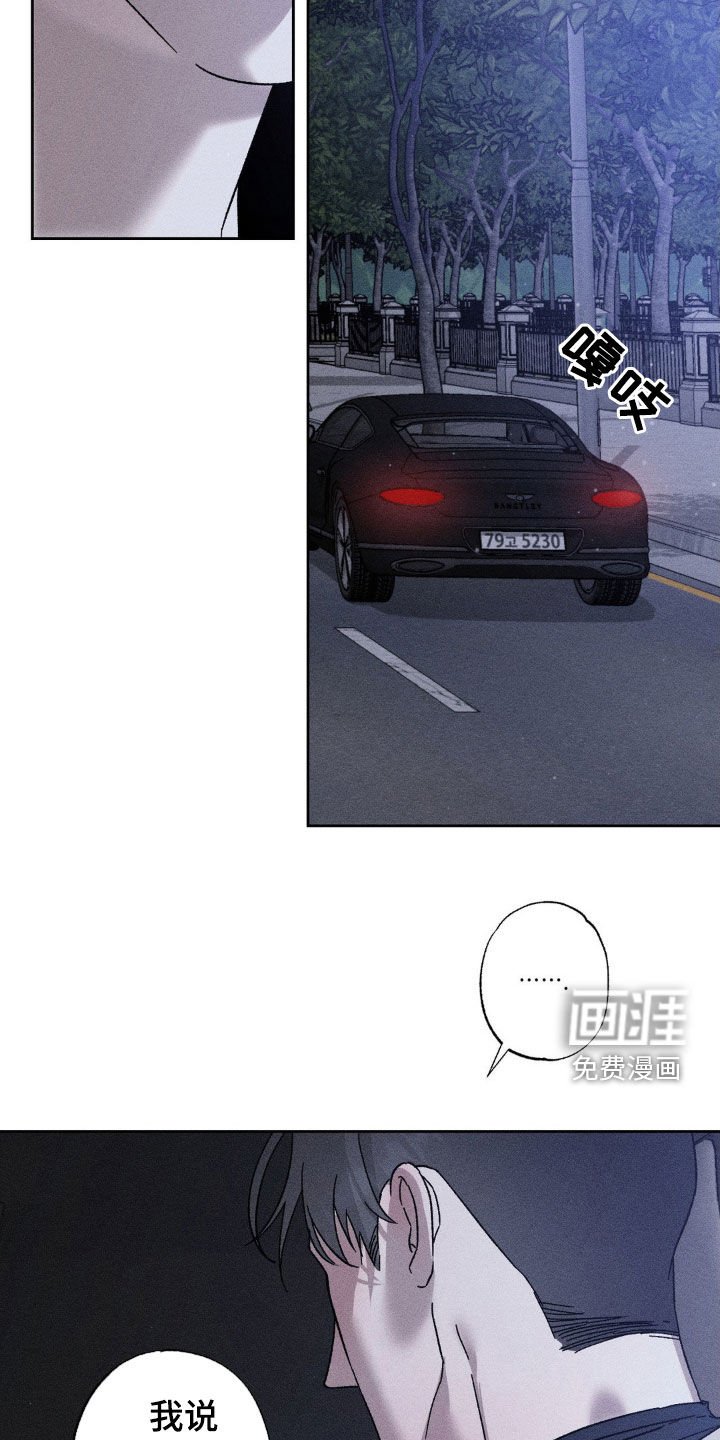 第30章：你死心吧