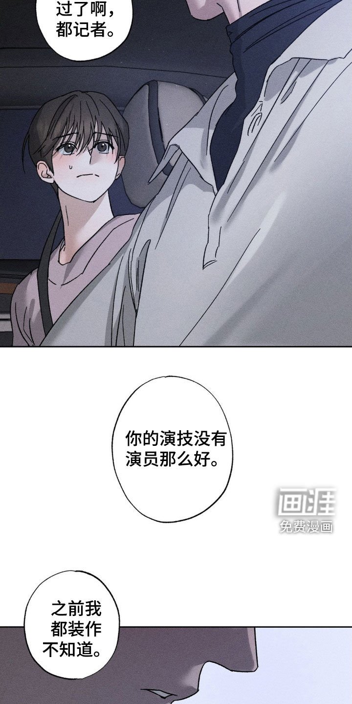 第30章：你死心吧