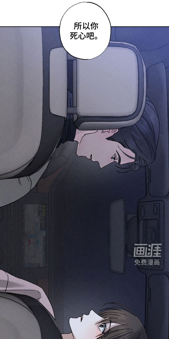 第31章：太恶劣了