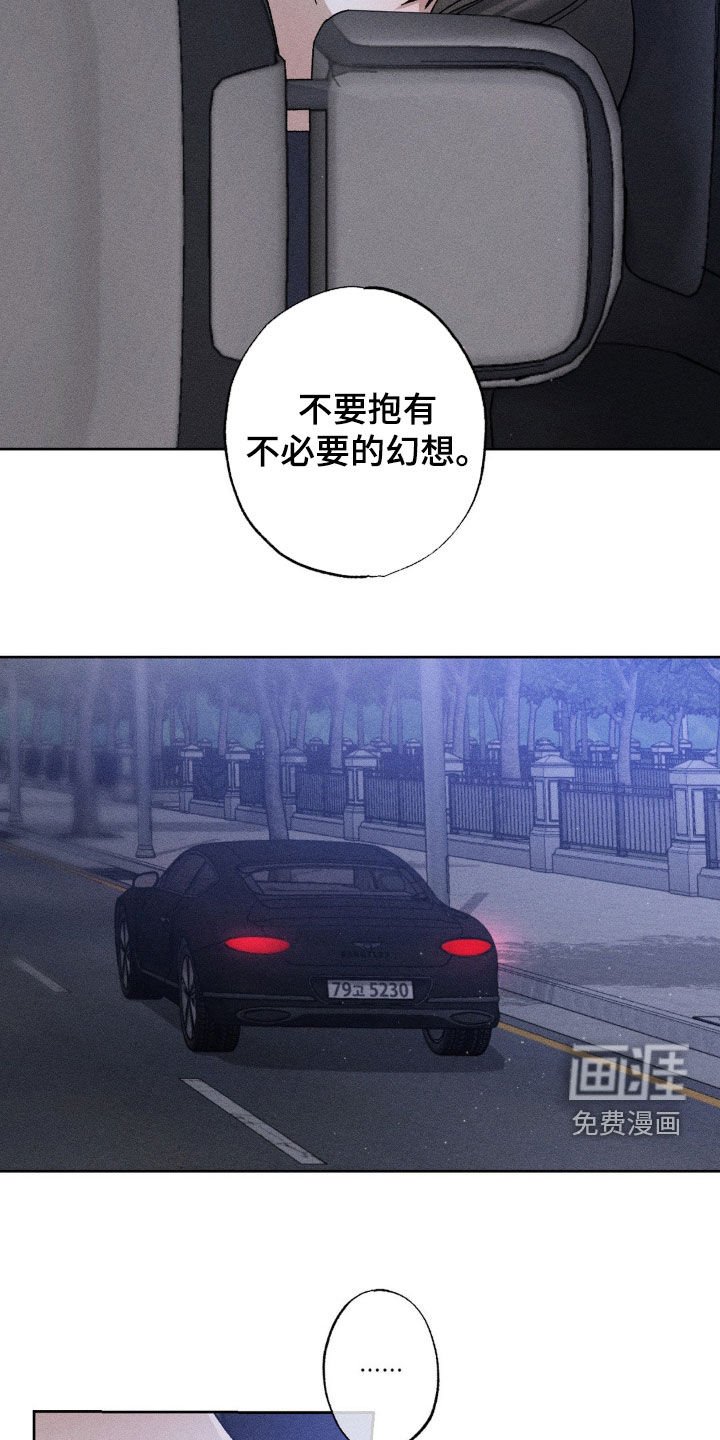 第31章：太恶劣了
