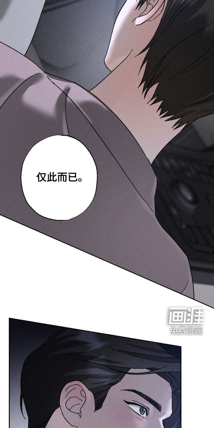 第31章：太恶劣了