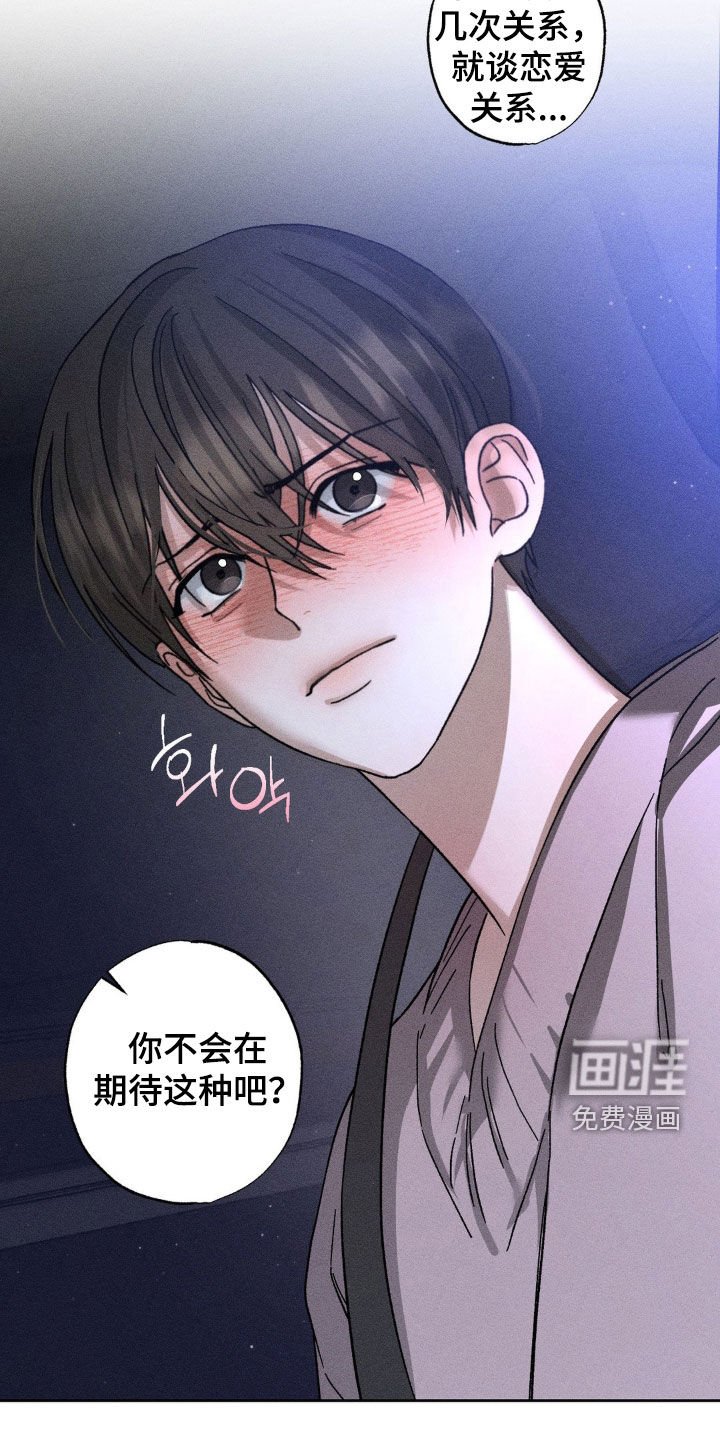 第31章：太恶劣了