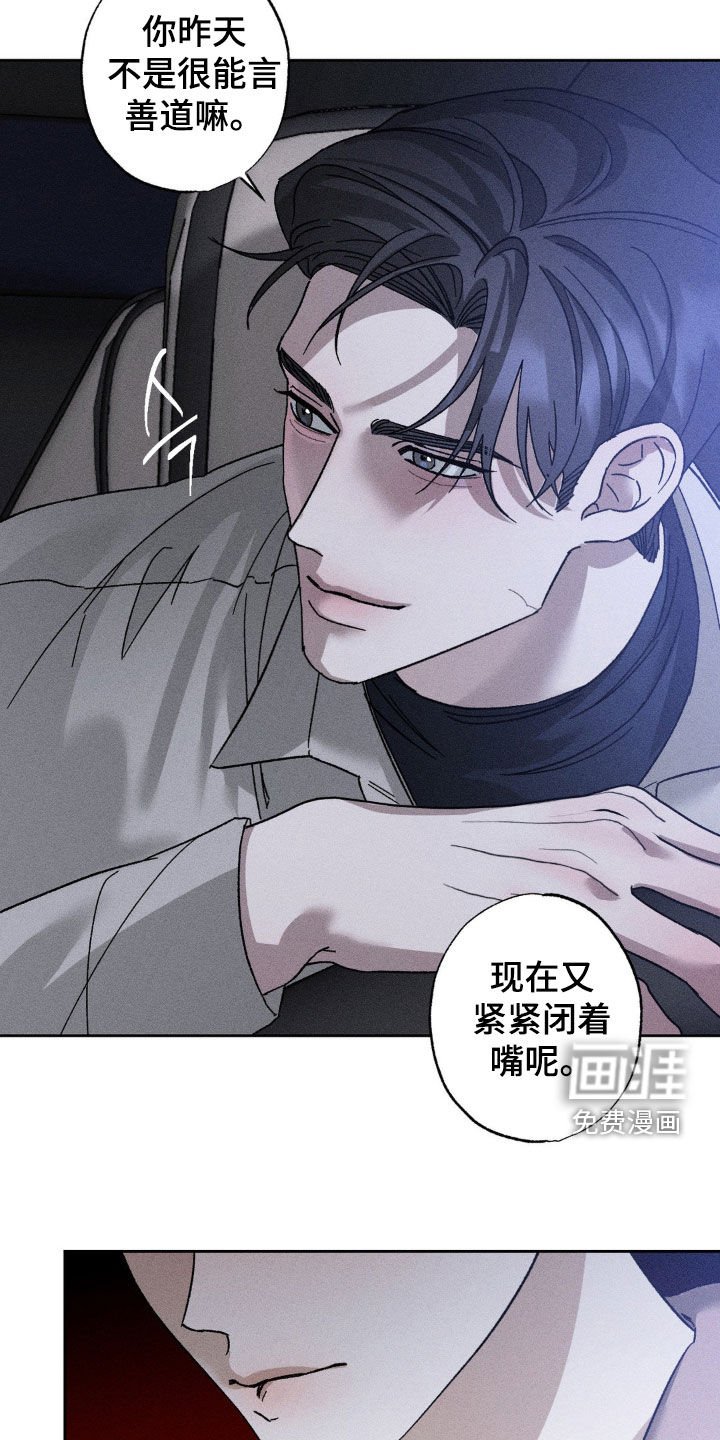第31章：太恶劣了