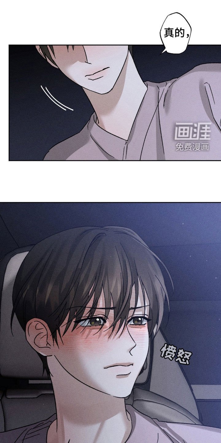 第31章：太恶劣了