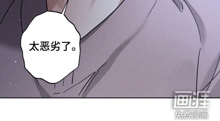 第31章：太恶劣了
