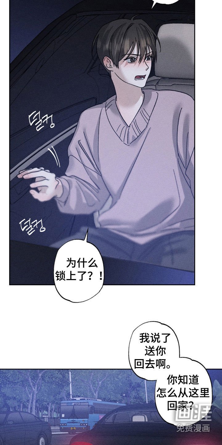 第32章：看清楚现实吧
