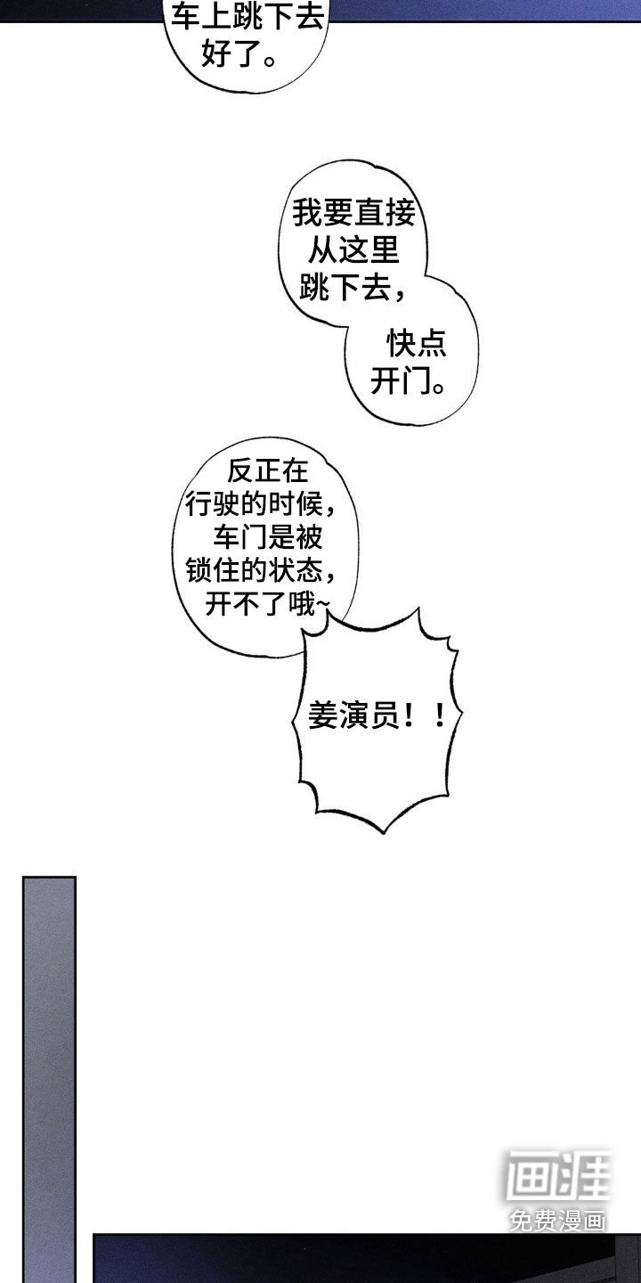 第32章：看清楚现实吧