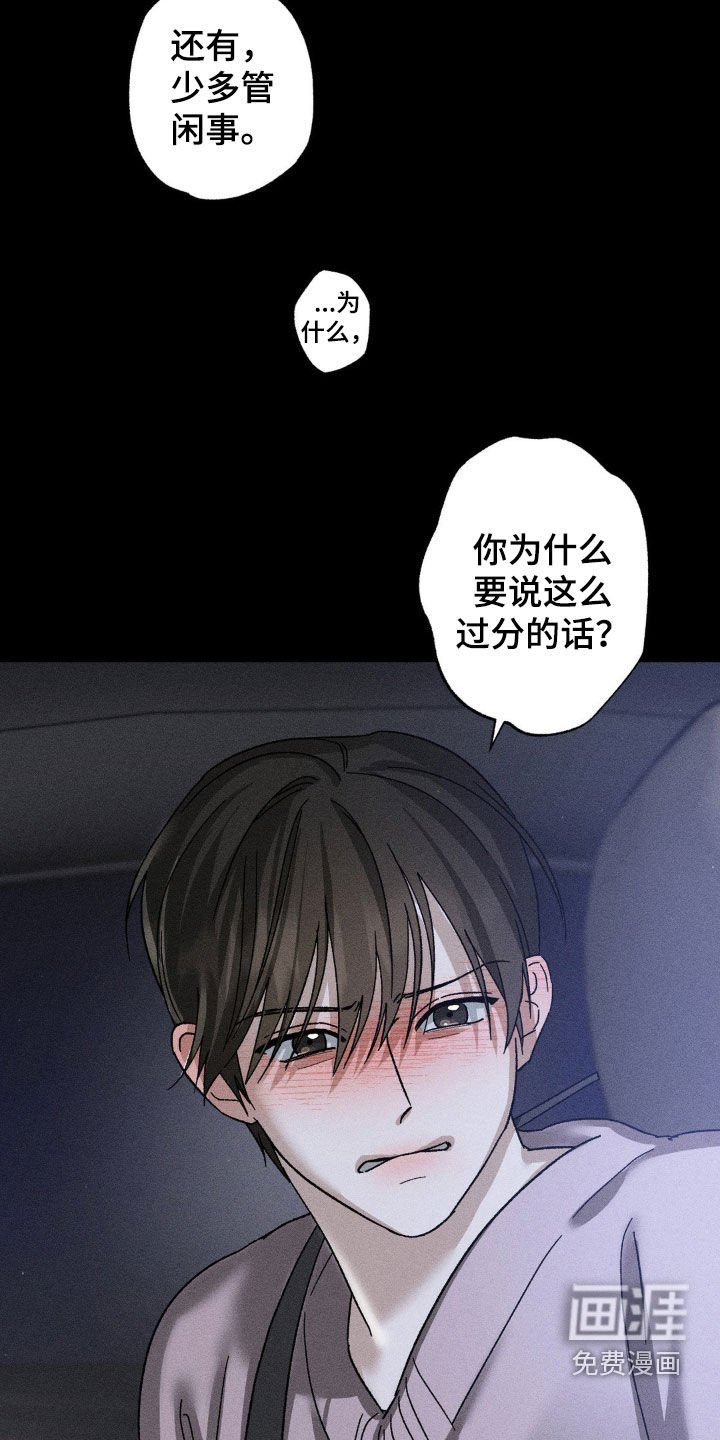 第32章：看清楚现实吧