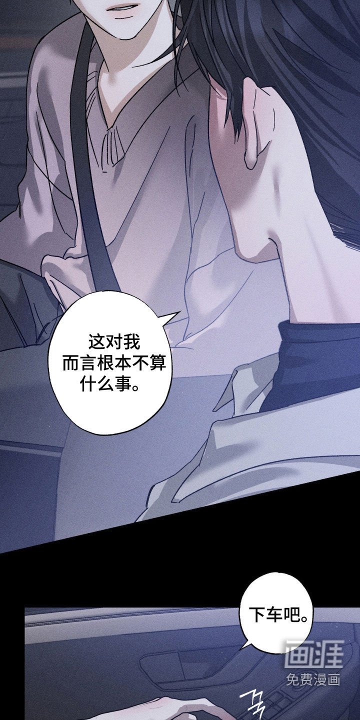 第32章：看清楚现实吧