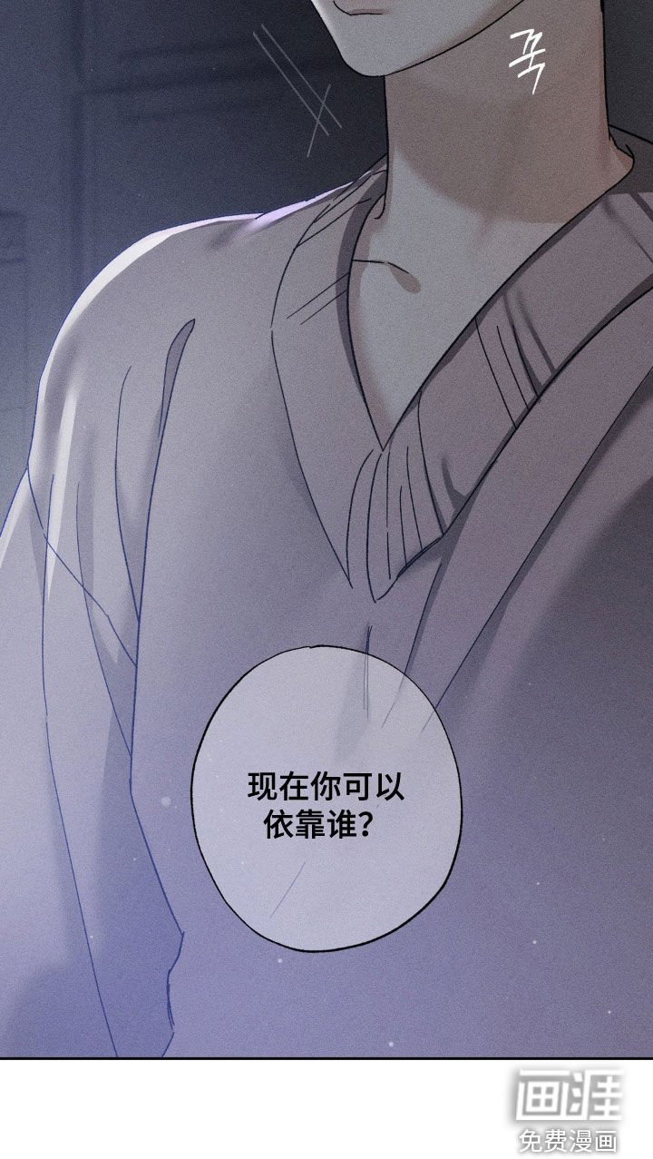 第32章：看清楚现实吧