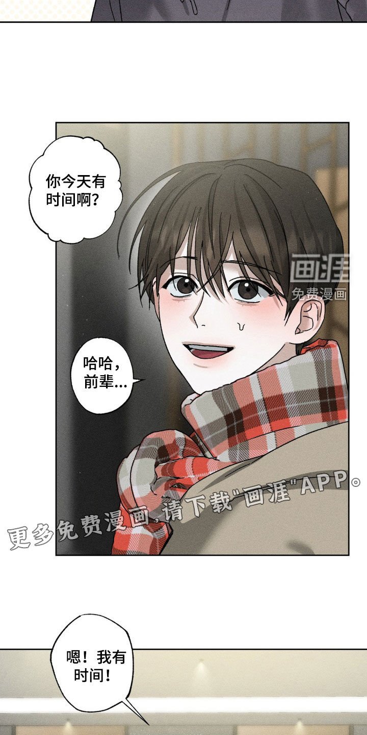 第33章：不算什么