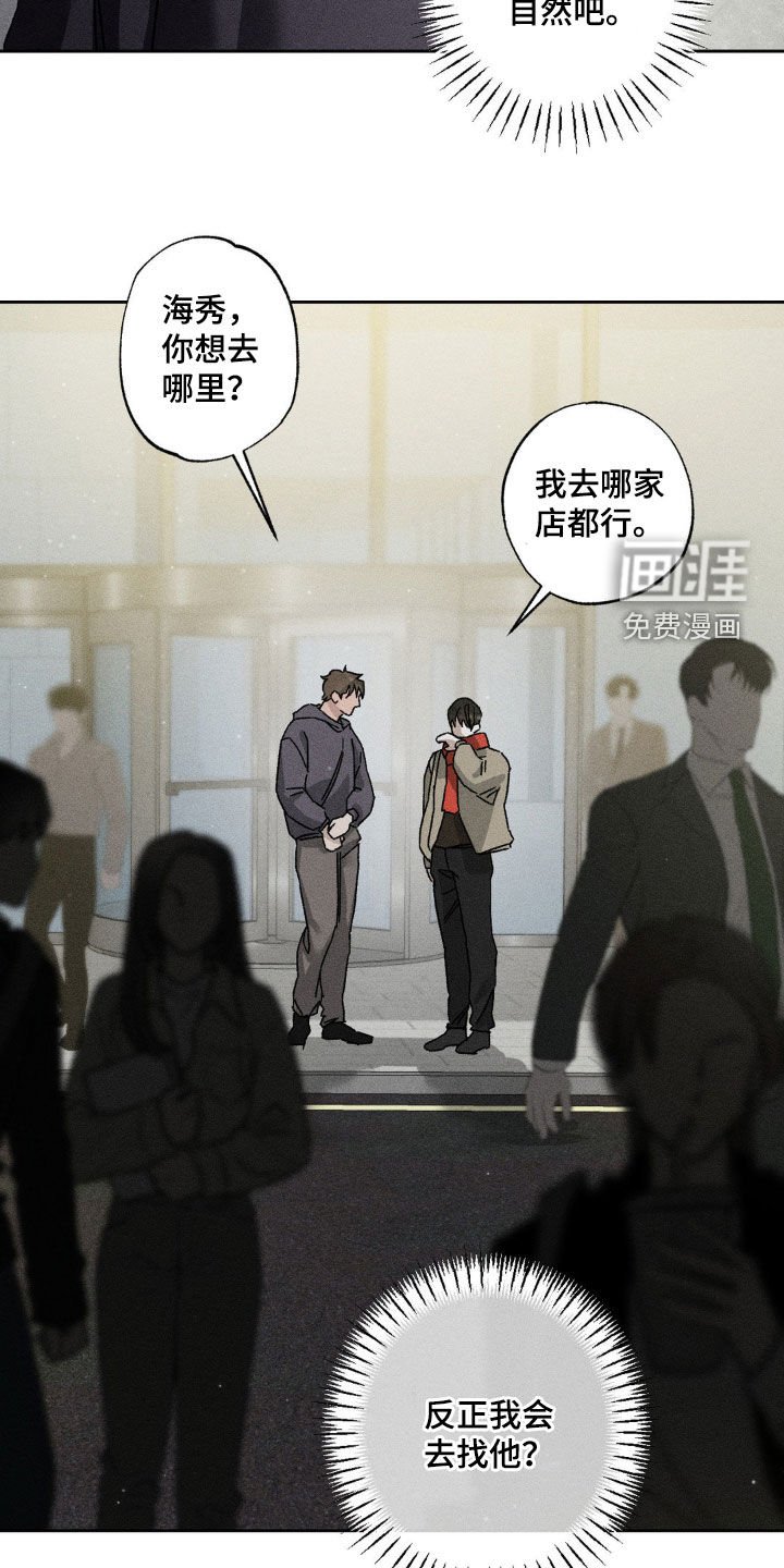 第33章：不算什么