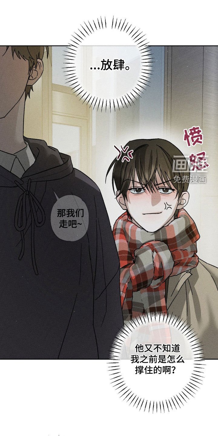 第33章：不算什么