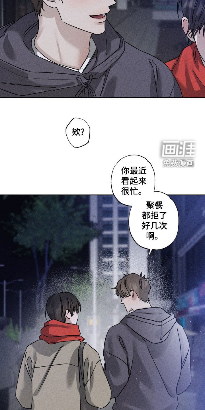 第33章：不算什么