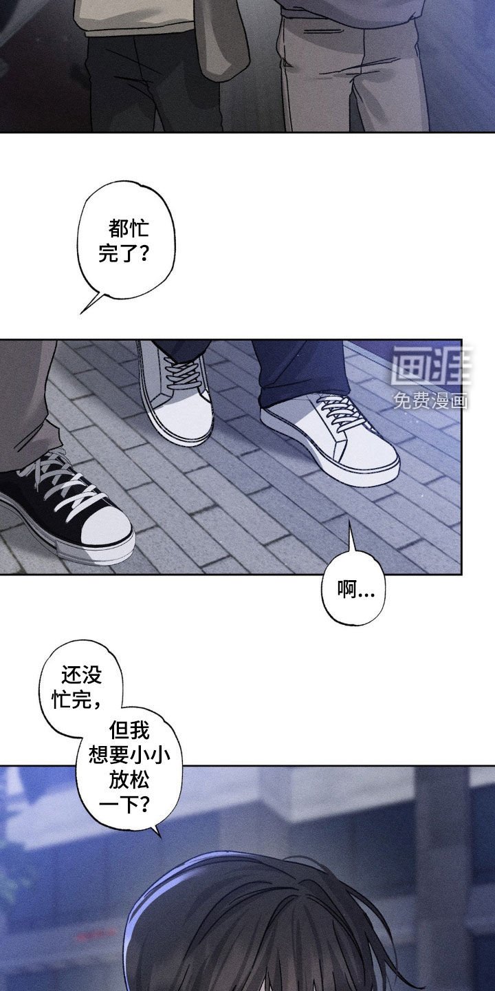 第33章：不算什么