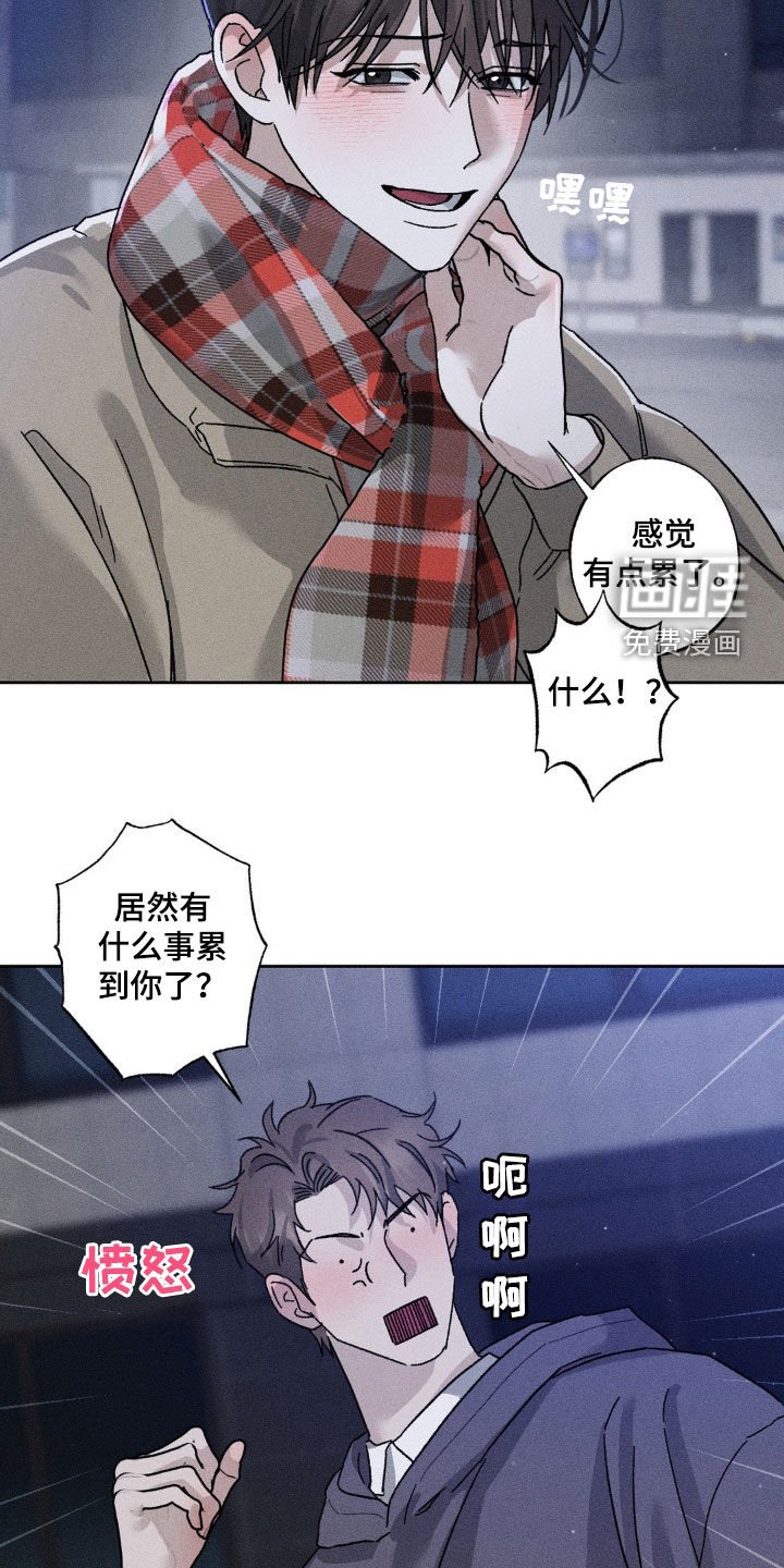 第33章：不算什么