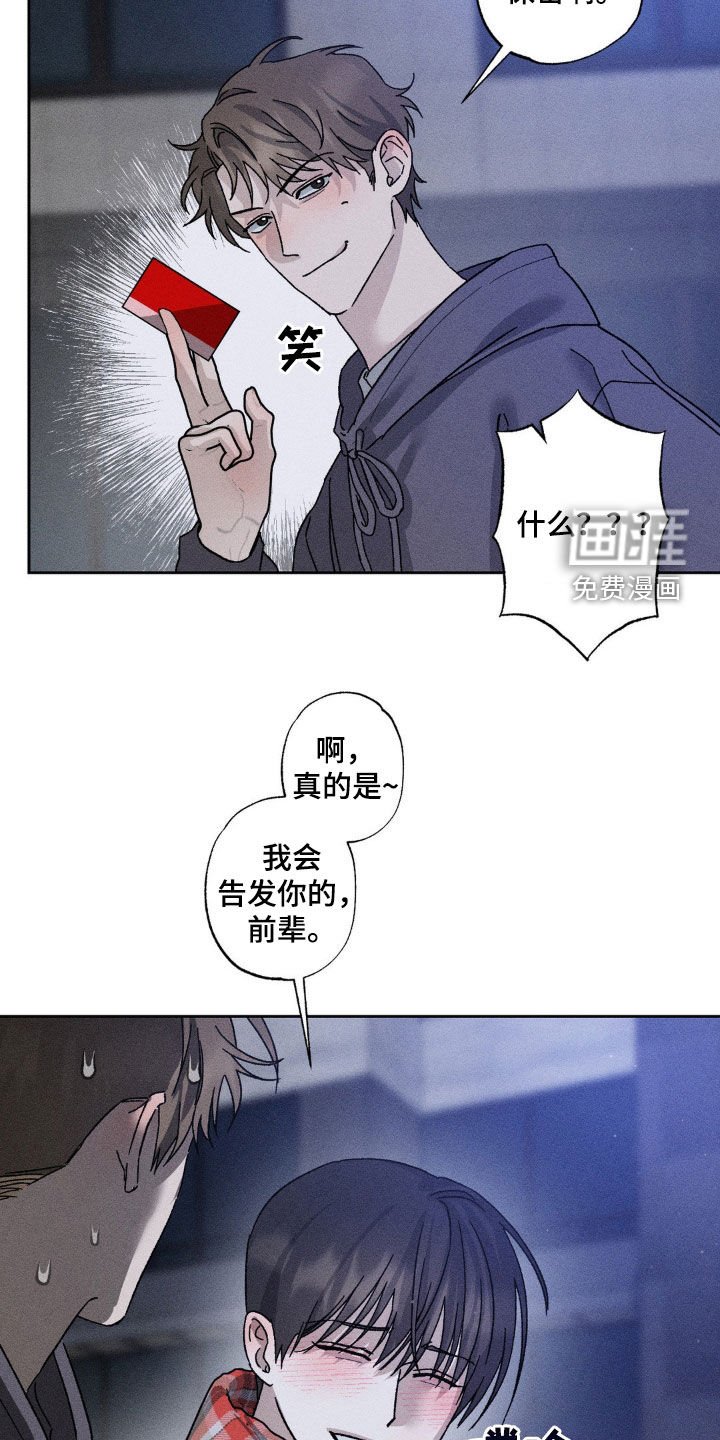 第33章：不算什么