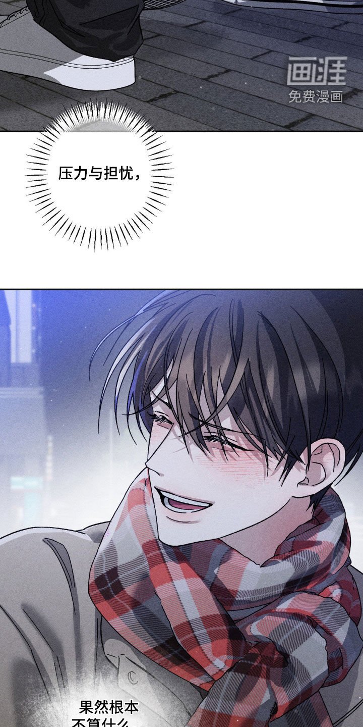 第33章：不算什么