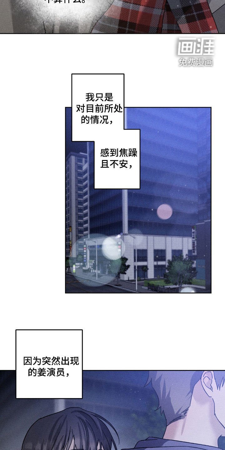 第33章：不算什么