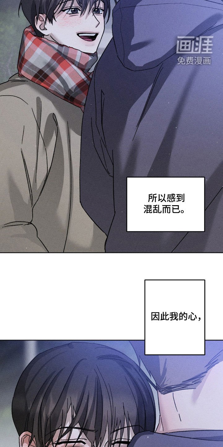 第33章：不算什么