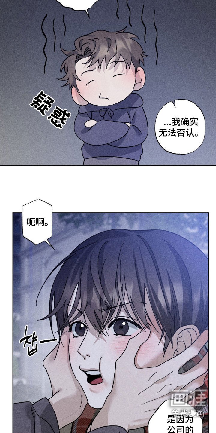 第34章：不醉不归