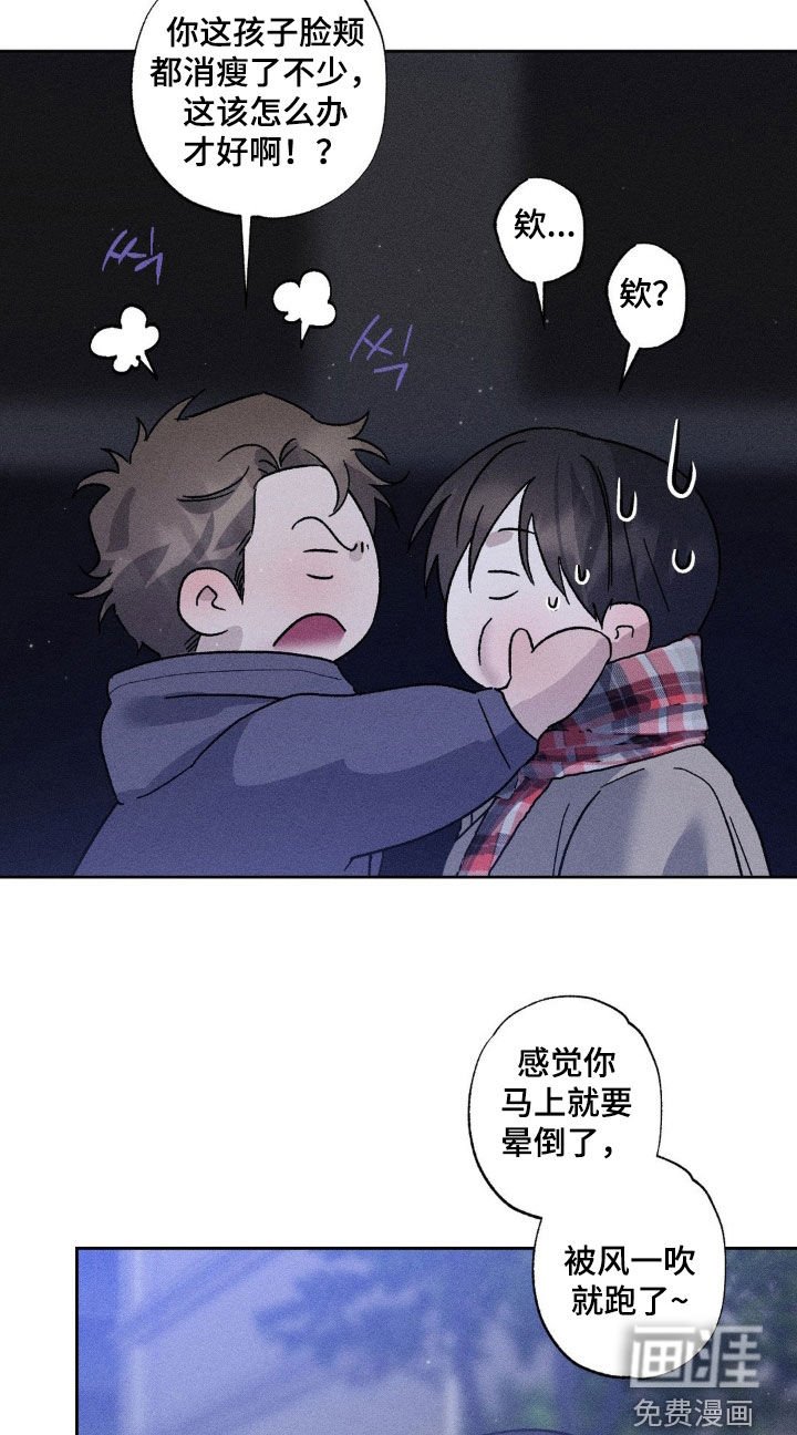 第34章：不醉不归