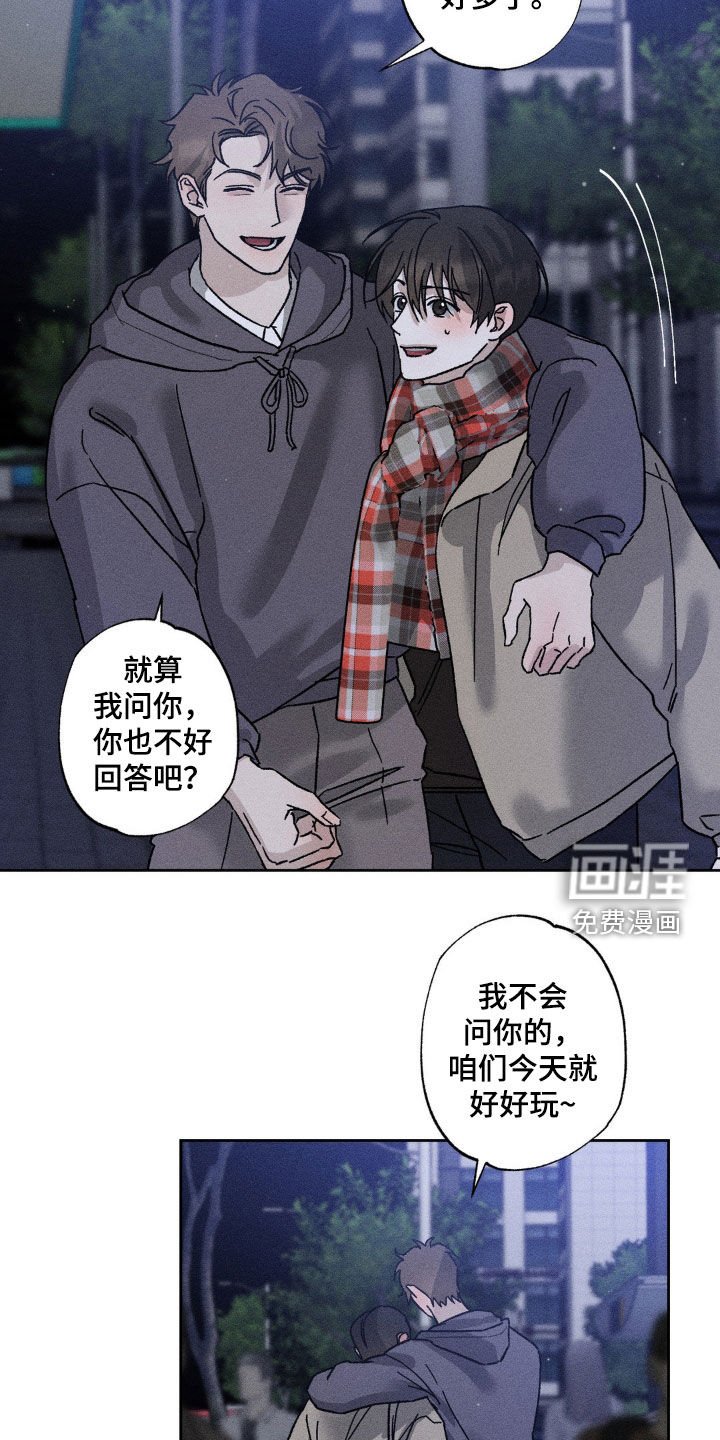 第34章：不醉不归