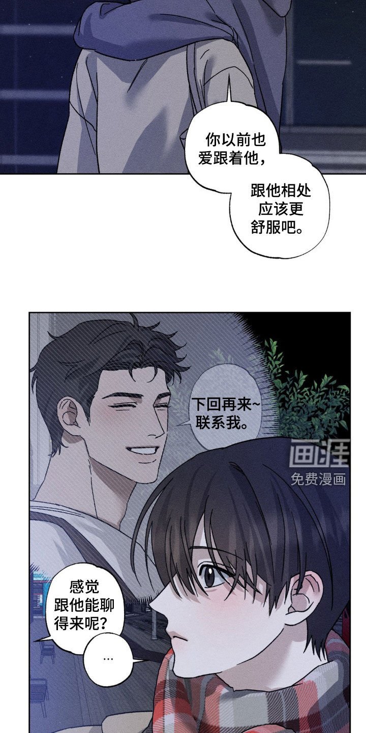 第34章：不醉不归