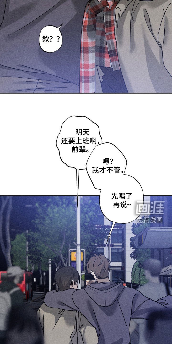 第34章：不醉不归