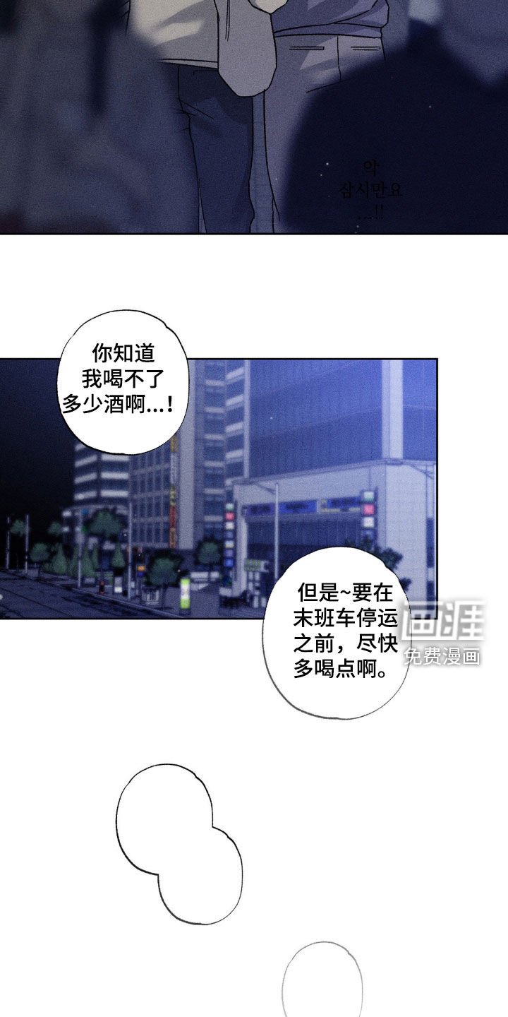 第34章：不醉不归