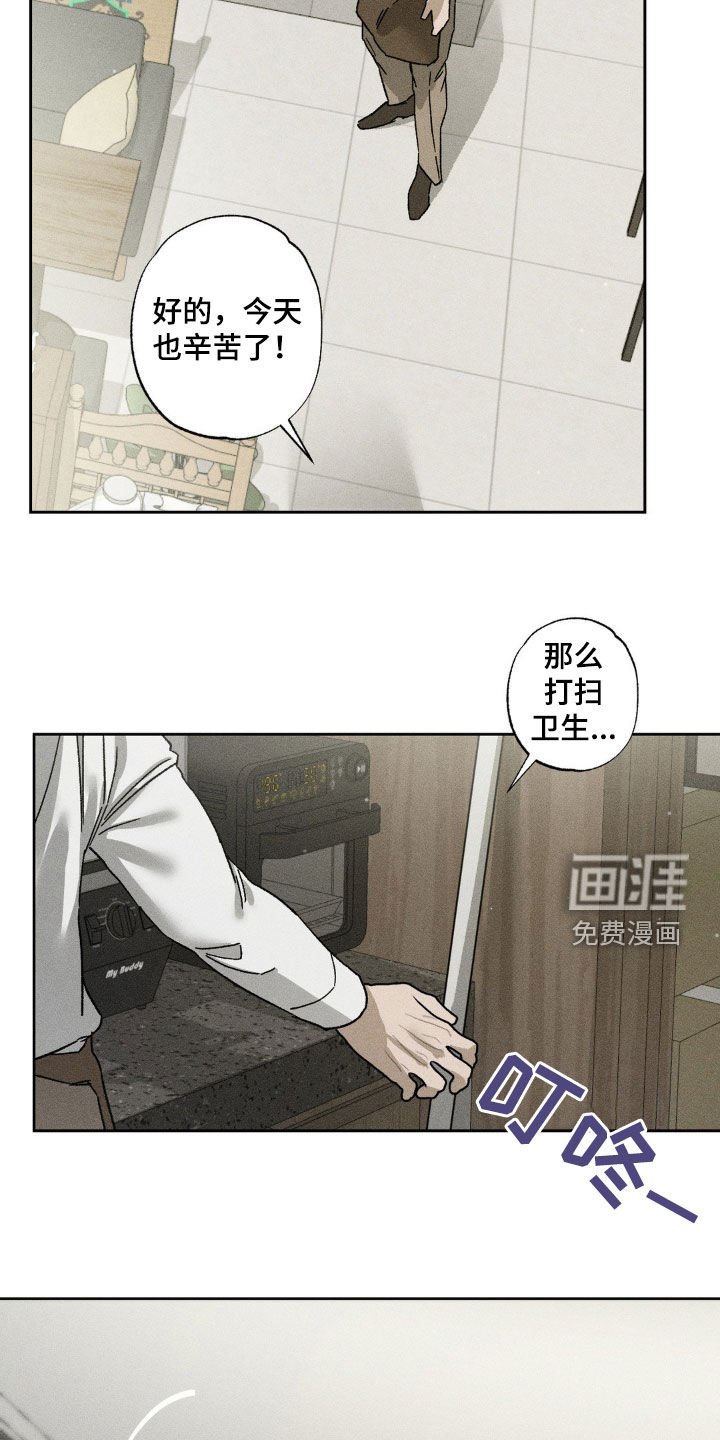 第34章：不醉不归
