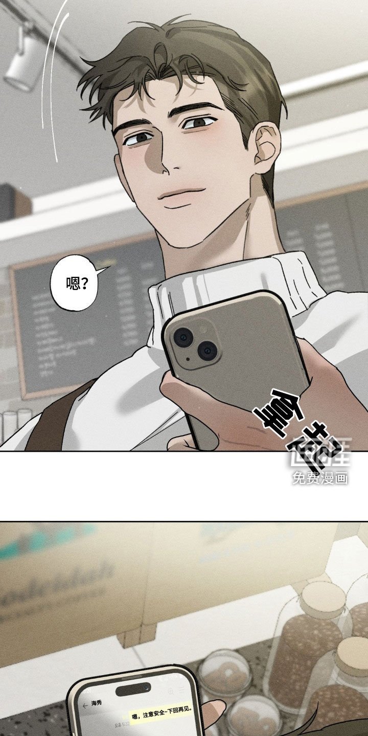 第34章：不醉不归