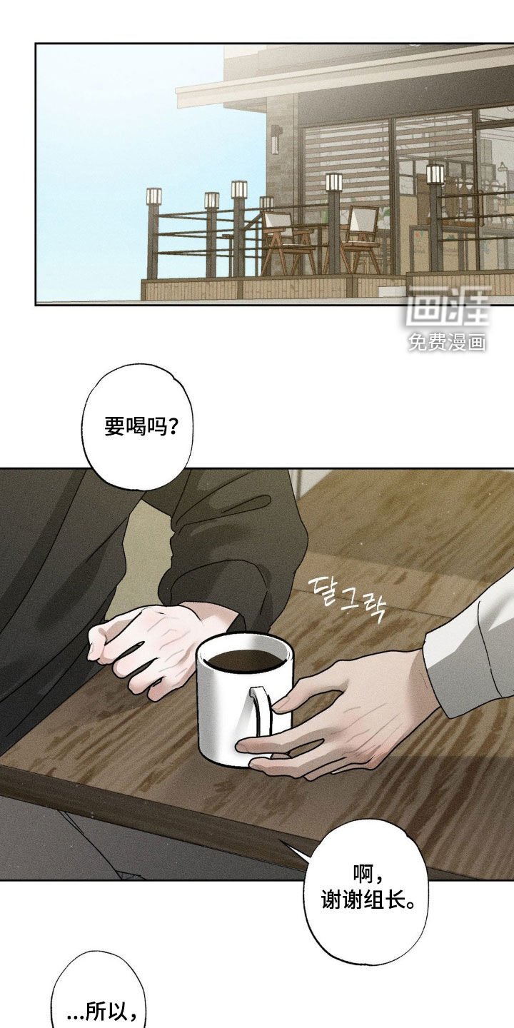 第35章：情感咨询