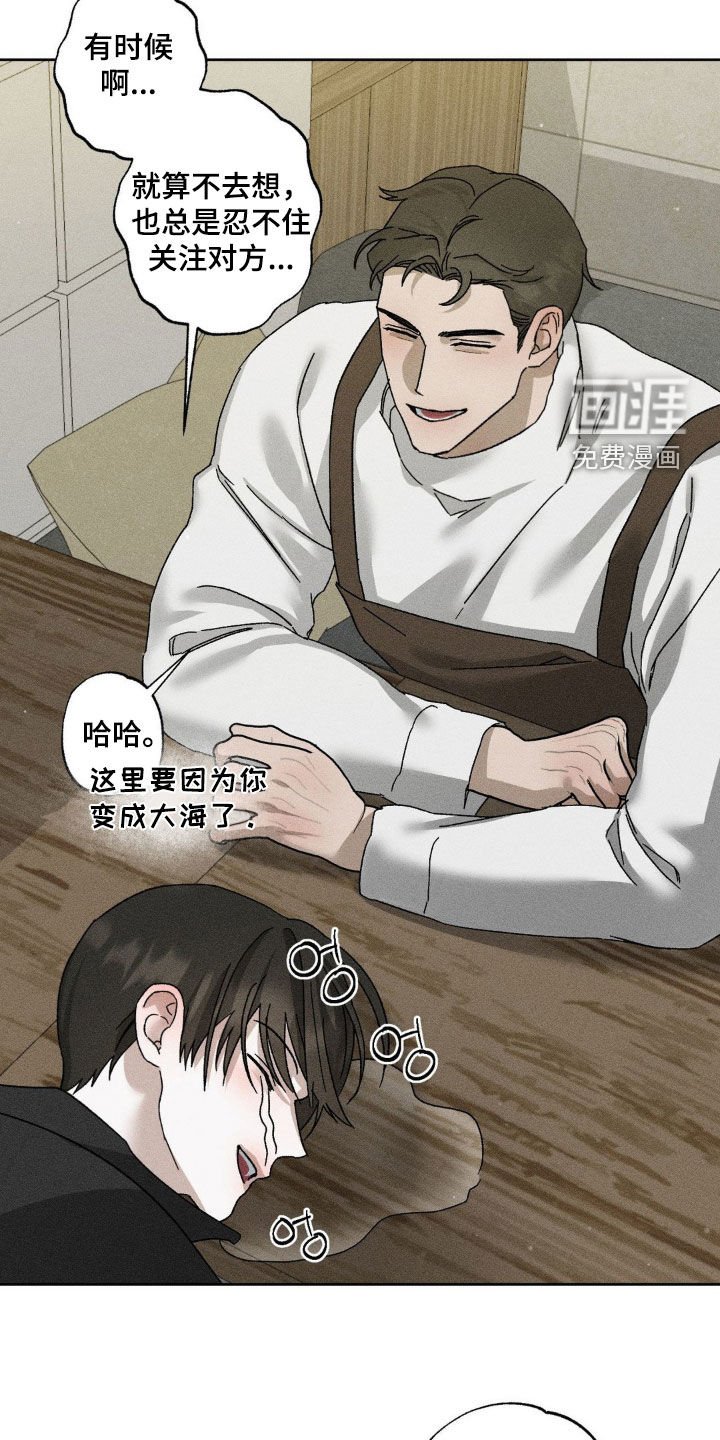 第35章：情感咨询